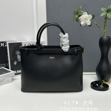 Prada Shopping Bags